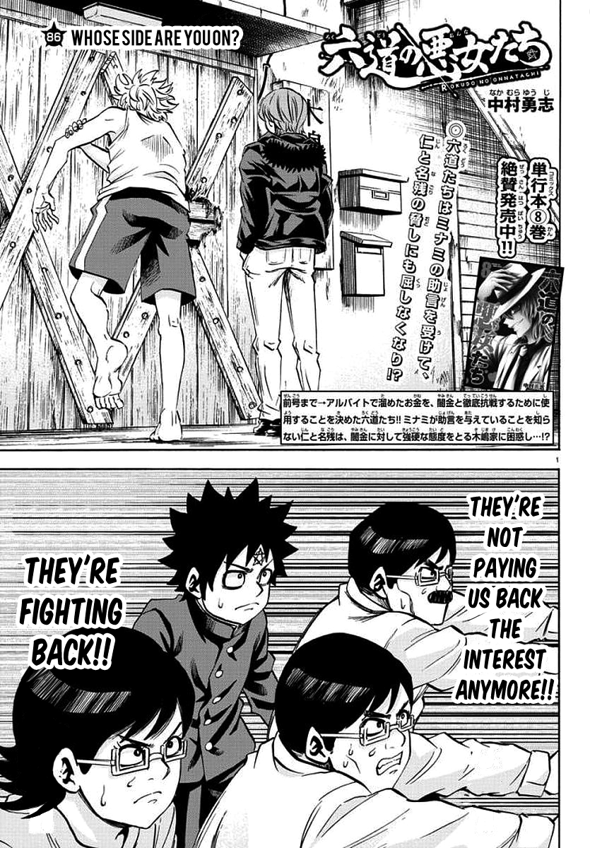 Rokudou no Onna-tachi Chapter 86 1